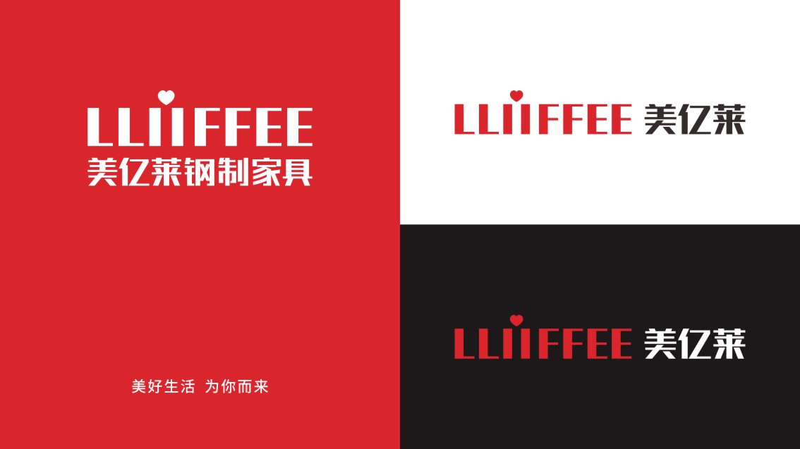 洛陽VI設計，家具品牌策劃，家具VI設計